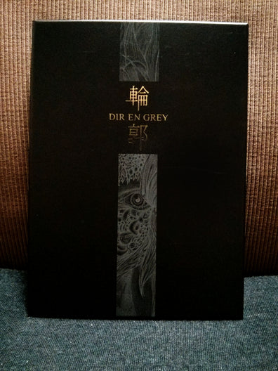 Dir en grey - Rinkaku 輪郭 (1st Press) CD Single Front Cover